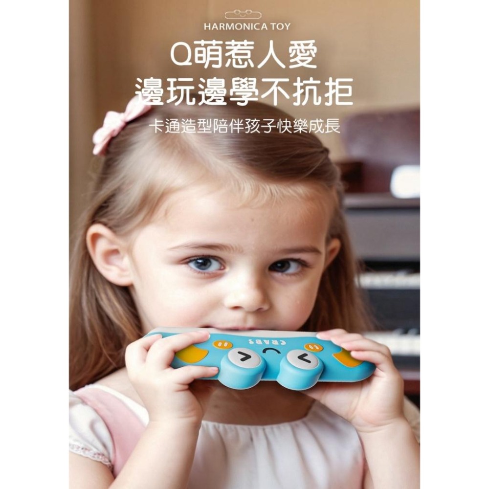 【苗栗現貨&含發票】兒童口風琴 兒童玩具 幼兒園 幼稚園 口琴 口風琴 音樂玩具 兒童樂器 樂器玩具 樂器-細節圖4