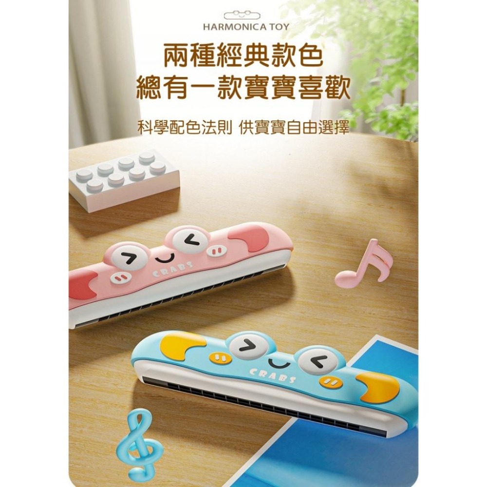 【苗栗現貨&含發票】兒童口風琴 兒童玩具 幼兒園 幼稚園 口琴 口風琴 音樂玩具 兒童樂器 樂器玩具 樂器-細節圖5