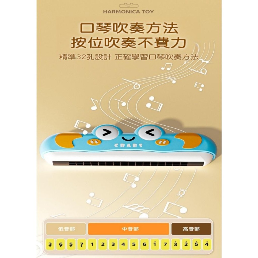 【苗栗現貨&含發票】兒童口風琴 兒童玩具 幼兒園 幼稚園 口琴 口風琴 音樂玩具 兒童樂器 樂器玩具 樂器-細節圖6