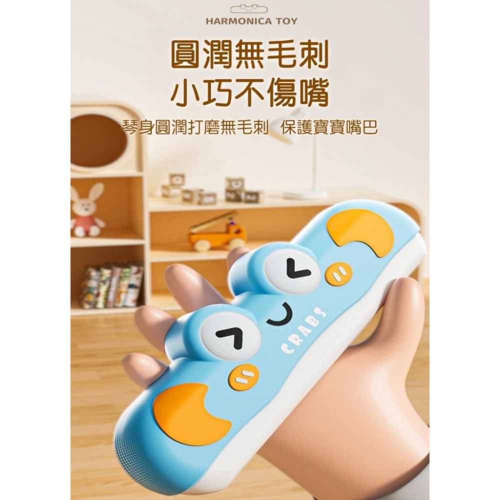 【苗栗現貨&含發票】兒童口風琴 兒童玩具 幼兒園 幼稚園 口琴 口風琴 音樂玩具 兒童樂器 樂器玩具 樂器-細節圖7