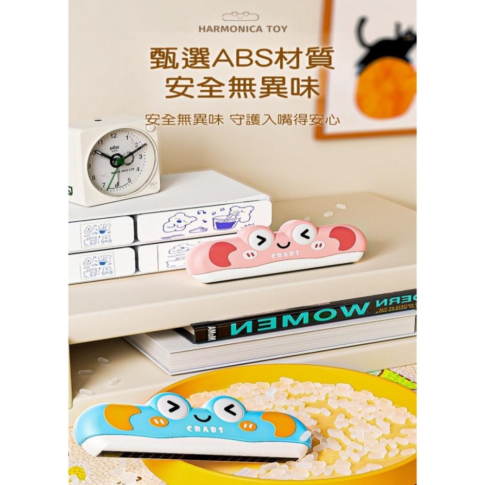 【苗栗現貨&含發票】兒童口風琴 兒童玩具 幼兒園 幼稚園 口琴 口風琴 音樂玩具 兒童樂器 樂器玩具 樂器-細節圖9