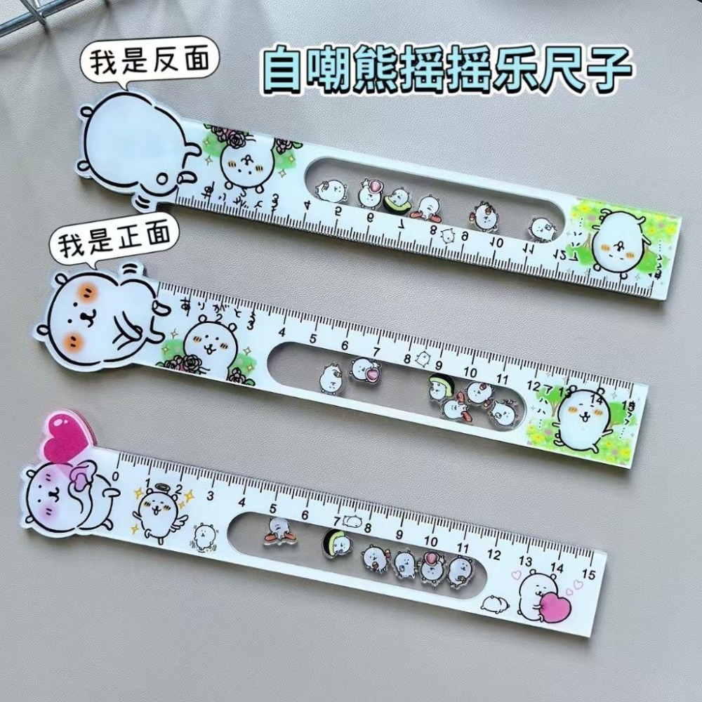 【苗栗現貨&含發票】 可愛卡通搖搖尺 15cm造型直尺｜滑動珠珠｜學生文具用品｜趣味透明尺｜多款圖案-細節圖4