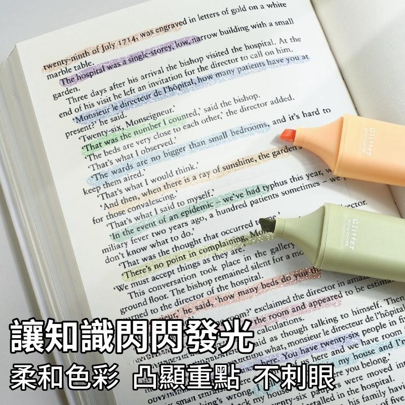 【苗栗現貨&含發票】 恩米 閃粉螢光筆 螢光筆 標記筆 標註筆 重點筆 提示筆-細節圖4