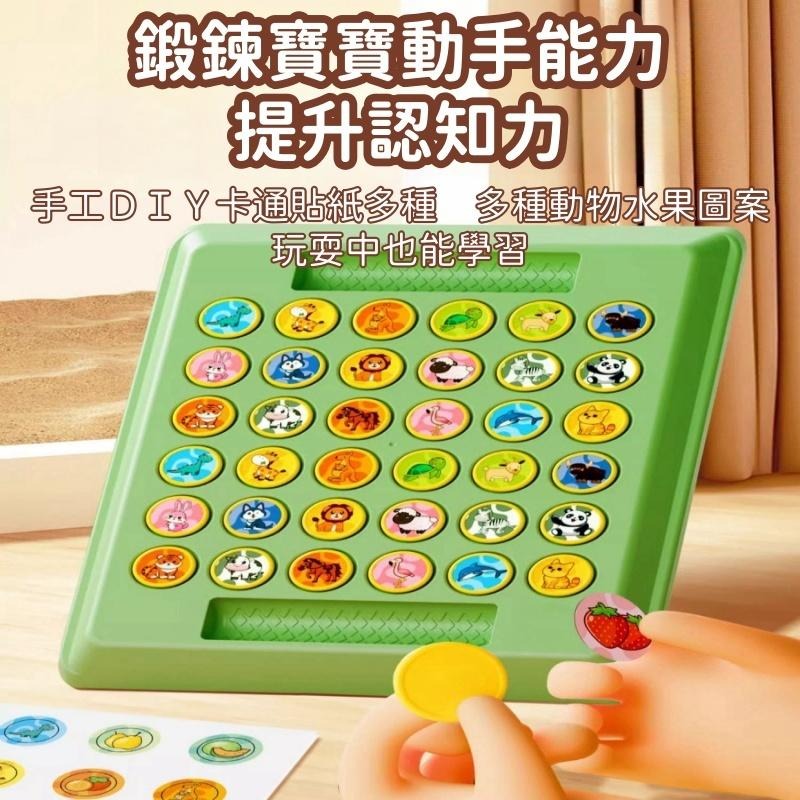 【苗栗現貨&含發票】 翻轉棋 翻翻棋記憶大挑戰｜雙模式對戰桌遊｜認知力UP｜兒童節禮物推薦-細節圖6