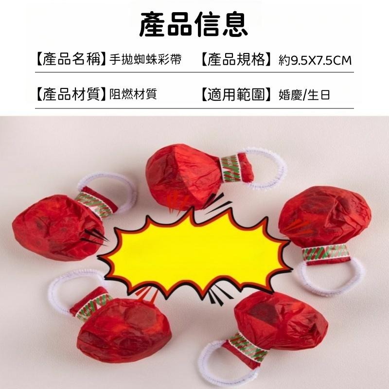 【苗栗現貨&含發票】畢業 畢業彩帶 彩帶 生日彩帶 手拋彩帶 婚禮彩帶 婚禮畢業生日氣氛道具 慶典裝飾 派對拋撒神器-細節圖2