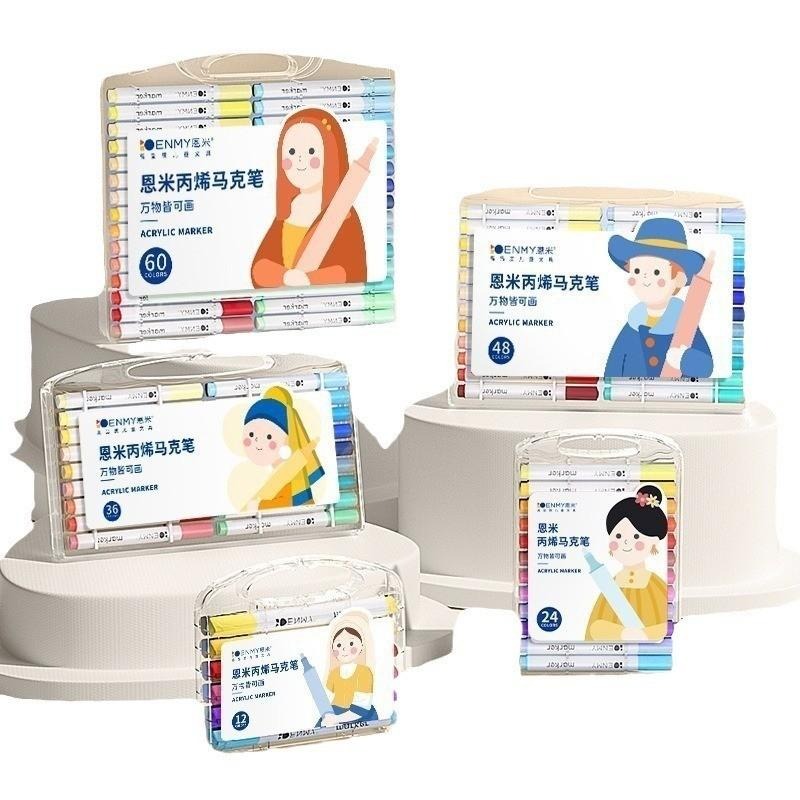 【苗栗現貨&含發票】 ENMY 恩米 馬克筆 丙烯馬克筆 塗鴉筆 麥克筆 水性馬克筆 彩色筆 畫圖筆 彩色筆 畫筆 繪畫-細節圖5