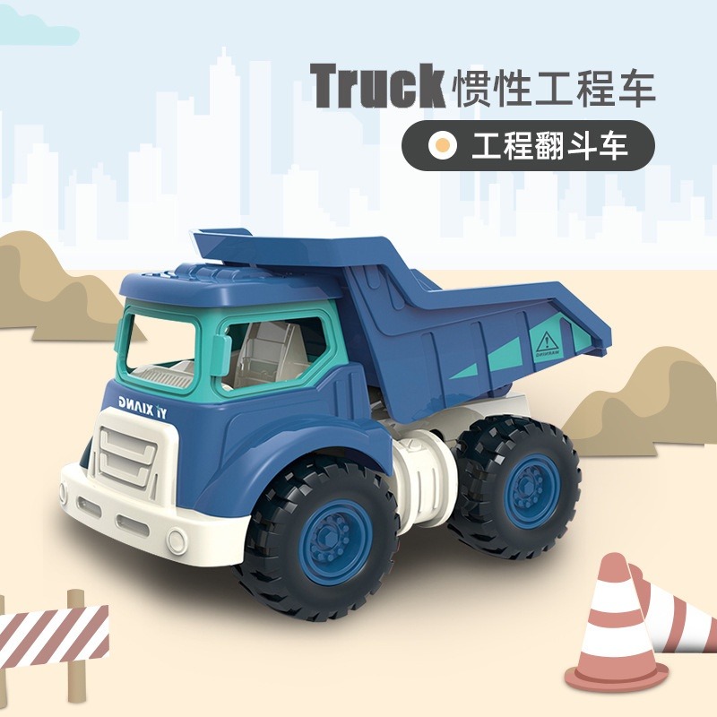 卡車