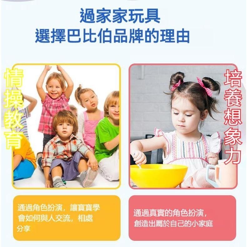 【苗栗現貨&含發票】 木製仿真廚房 仿真廚房 家家酒 過家家 廚房玩具 迷你廚房 家家酒玩具 木製玩具-細節圖2