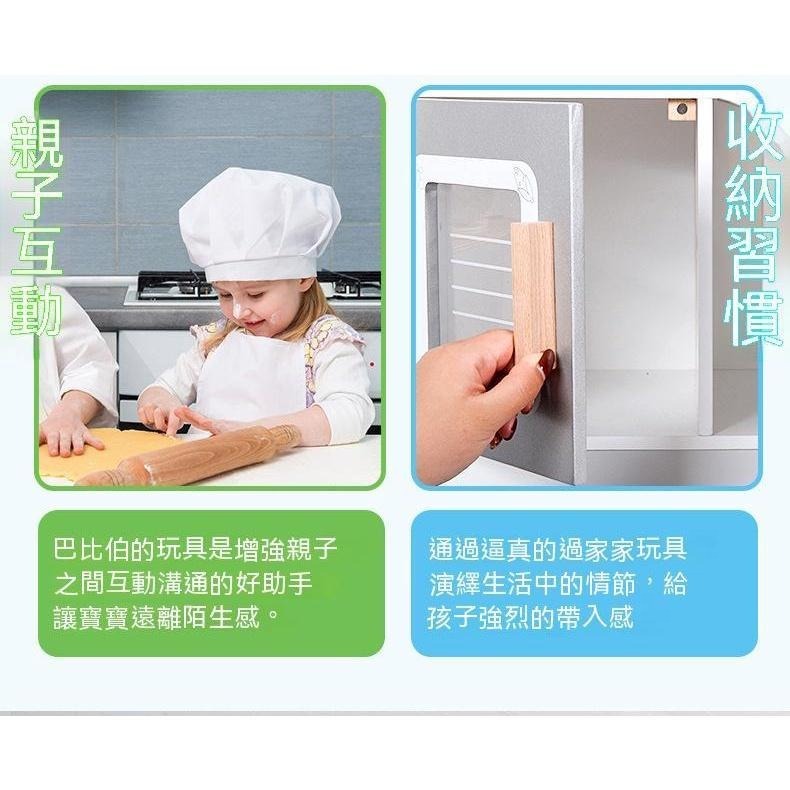 【苗栗現貨&含發票】 木製仿真廚房 仿真廚房 家家酒 過家家 廚房玩具 迷你廚房 家家酒玩具 木製玩具-細節圖3