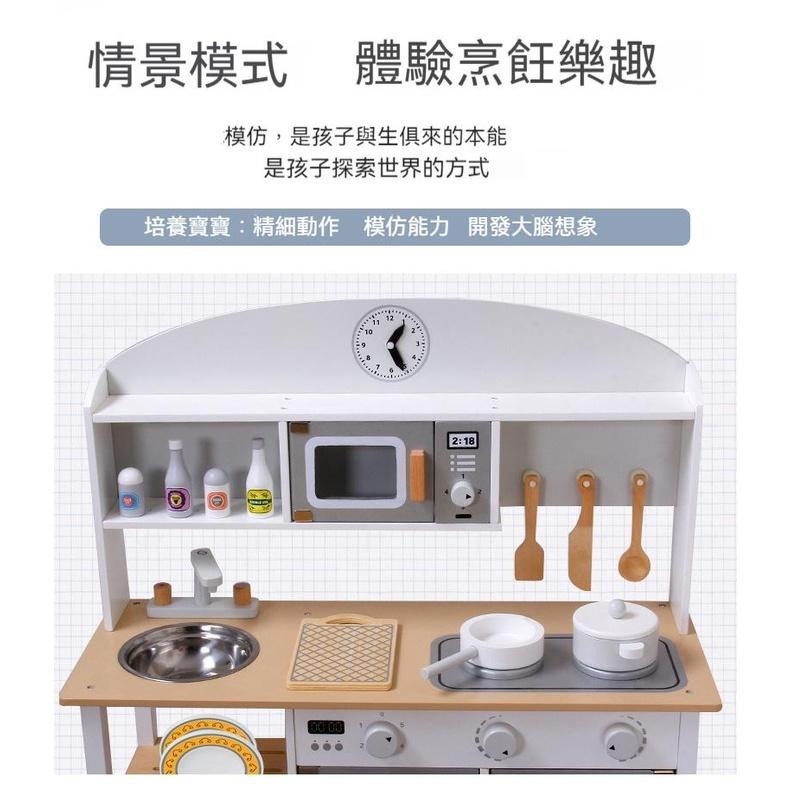 【苗栗現貨&含發票】 木製仿真廚房 仿真廚房 家家酒 過家家 廚房玩具 迷你廚房 家家酒玩具 木製玩具-細節圖6