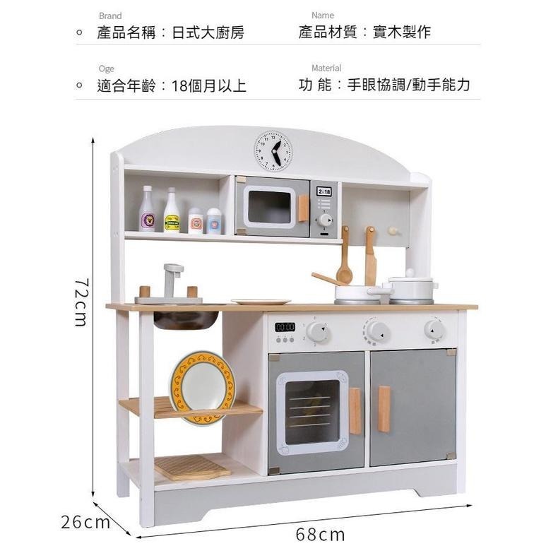 【苗栗現貨&含發票】 木製仿真廚房 仿真廚房 家家酒 過家家 廚房玩具 迷你廚房 家家酒玩具 木製玩具-細節圖9
