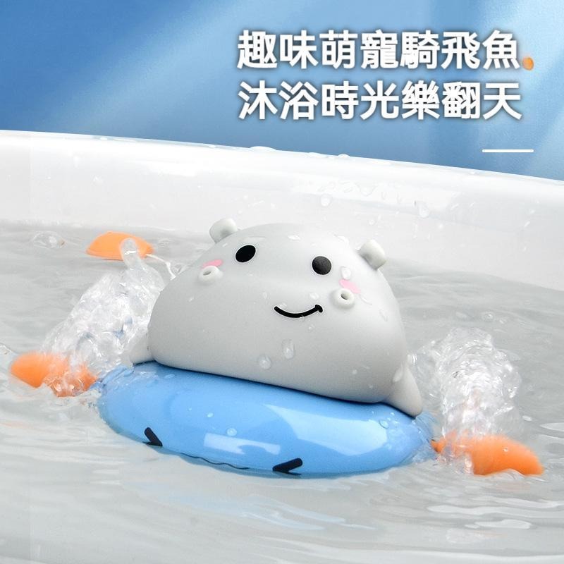 【苗栗現貨&含發票】 洗澡玩具 恐龍飛魚、河馬飛魚 拉繩洗澡玩具 戲水玩具-細節圖2