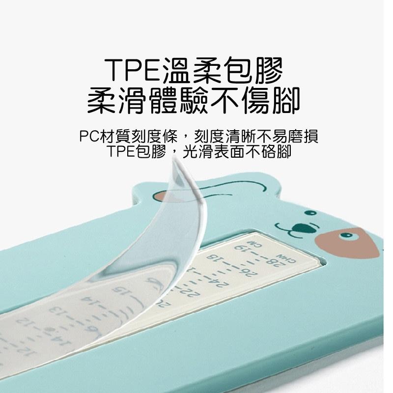 【苗栗現貨&含發票】 量腳器 折疊量腳器 加大加厚款 買鞋神氣 買鞋用品-細節圖2