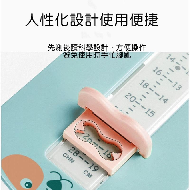 【苗栗現貨&含發票】 量腳器 折疊量腳器 加大加厚款 買鞋神氣 買鞋用品-細節圖3