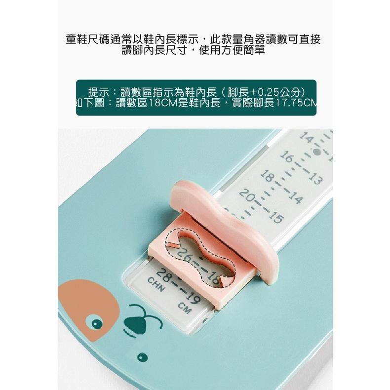 【苗栗現貨&含發票】 量腳器 折疊量腳器 加大加厚款 買鞋神氣 買鞋用品-細節圖5