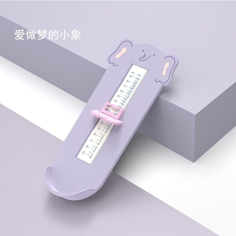 紫色小象