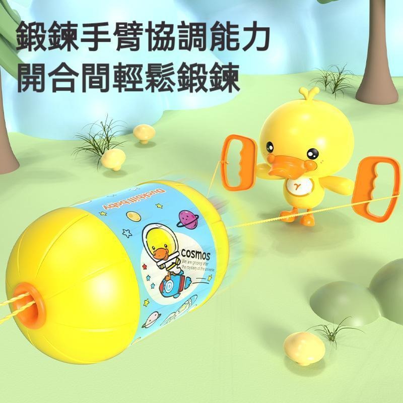 【苗栗現貨&含發票】 閃光拉拉球 趣味手拉球 拉拉球 健身玩具 戶外玩具 夜間玩具 露營玩具-細節圖2