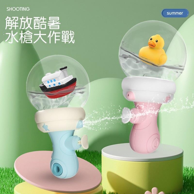 【苗栗現貨&含發票】 漂流瓶水槍 水槍 波波球水槍 發光水槍-細節圖4