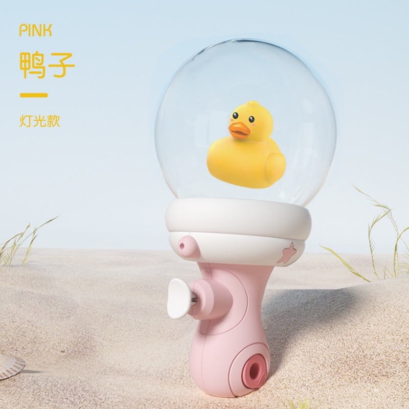 【苗栗現貨&含發票】 漂流瓶水槍 水槍 波波球水槍 發光水槍-規格圖6