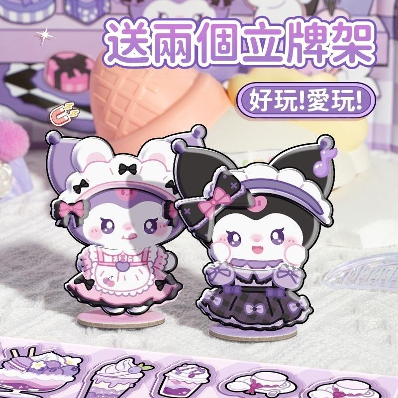 【苗栗現貨&含發票】 安靜書 磁吸安靜書 甜品派對主題｜卡皮巴拉拼貼磁鐵書｜兒童磁性遊戲書｜立體場景 可重複吸附玩具-細節圖4