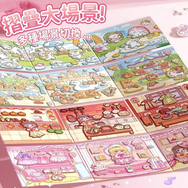 【苗栗現貨&含發票】 安靜書 磁吸安靜書 甜品派對主題｜卡皮巴拉拼貼磁鐵書｜兒童磁性遊戲書｜立體場景 可重複吸附玩具-細節圖5