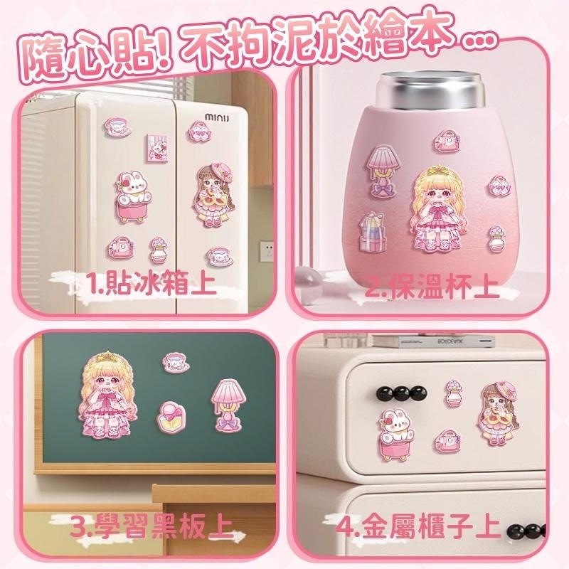 【苗栗現貨&含發票】 安靜書 磁吸安靜書 甜品派對主題｜卡皮巴拉拼貼磁鐵書｜兒童磁性遊戲書｜立體場景 可重複吸附玩具-細節圖8
