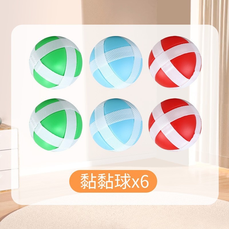 黏黏球3.4公分(六顆)