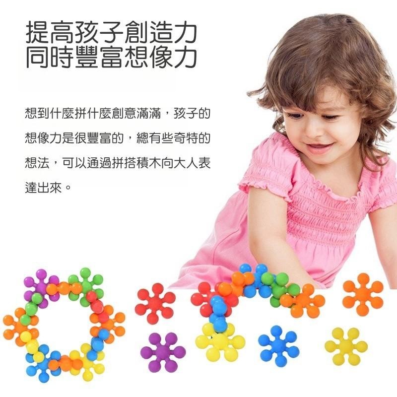 【苗栗現貨&含發票】 雪花積木 梅花積木片 葡萄積木 DIY積木片-細節圖3