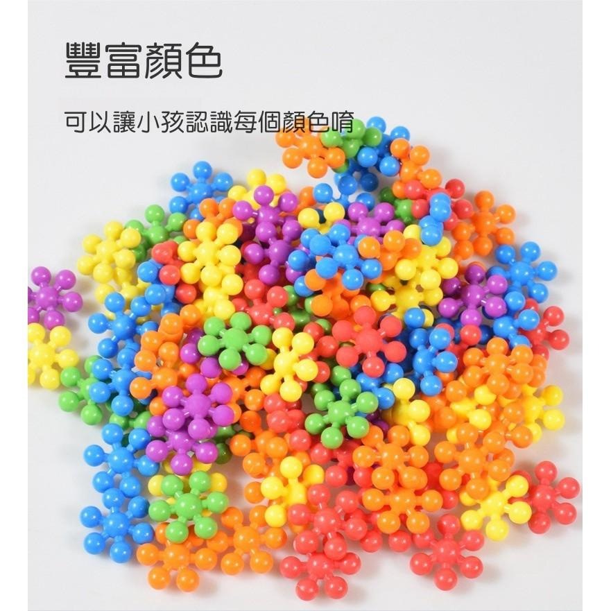 【苗栗現貨&含發票】 雪花積木 梅花積木片 葡萄積木 DIY積木片-細節圖4