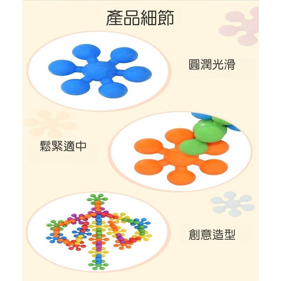 【苗栗現貨&含發票】 雪花積木 梅花積木片 葡萄積木 DIY積木片-細節圖6