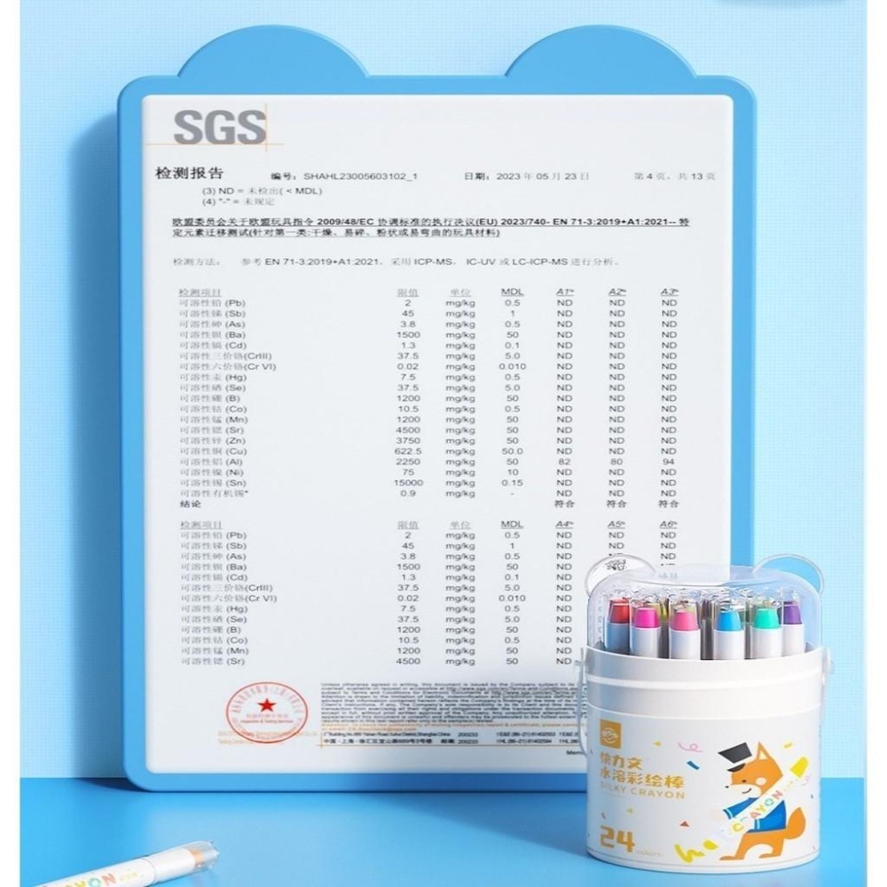 【苗栗現貨&含發票】 兒童蠟筆 可水洗 著色筆 彩色蠟筆 絲滑蠟筆 旋轉蠟筆 水彩蠟筆 牛奶蠟筆 筆桿蠟筆-細節圖6