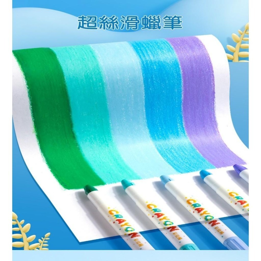 【苗栗現貨&含發票】 兒童蠟筆 可水洗 著色筆 彩色蠟筆 絲滑蠟筆 旋轉蠟筆 水彩蠟筆 牛奶蠟筆 筆桿蠟筆-細節圖7