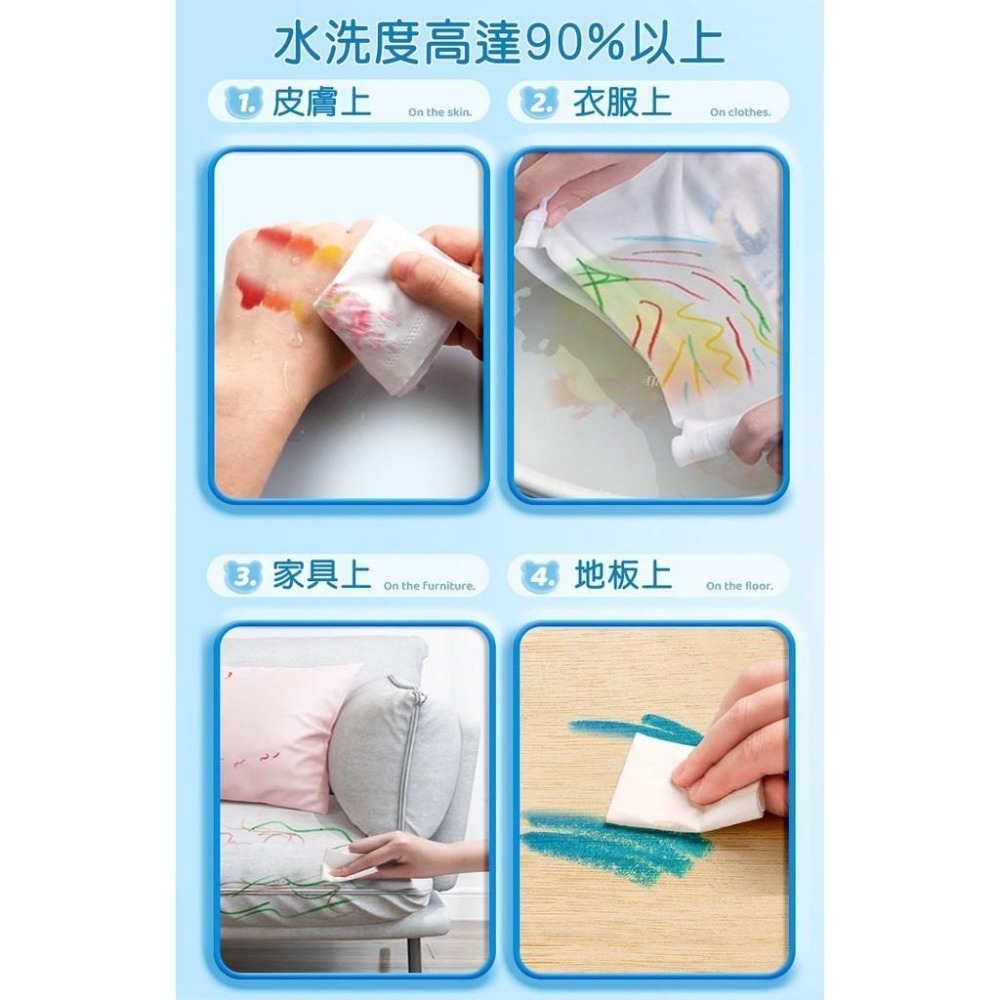 【苗栗現貨&含發票】 兒童蠟筆 可水洗 著色筆 彩色蠟筆 絲滑蠟筆 旋轉蠟筆 水彩蠟筆 牛奶蠟筆 筆桿蠟筆-細節圖8