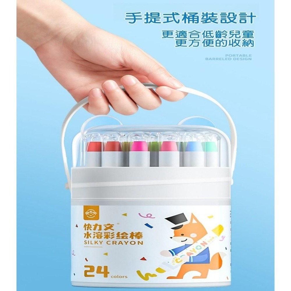 【苗栗現貨&含發票】 兒童蠟筆 可水洗 著色筆 彩色蠟筆 絲滑蠟筆 旋轉蠟筆 水彩蠟筆 牛奶蠟筆 筆桿蠟筆-細節圖9
