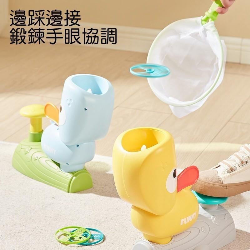 【苗栗現貨&含發票】 汪汪飛碟 彈射飛碟 腳踩飛碟 親子互動 接飛碟-細節圖2