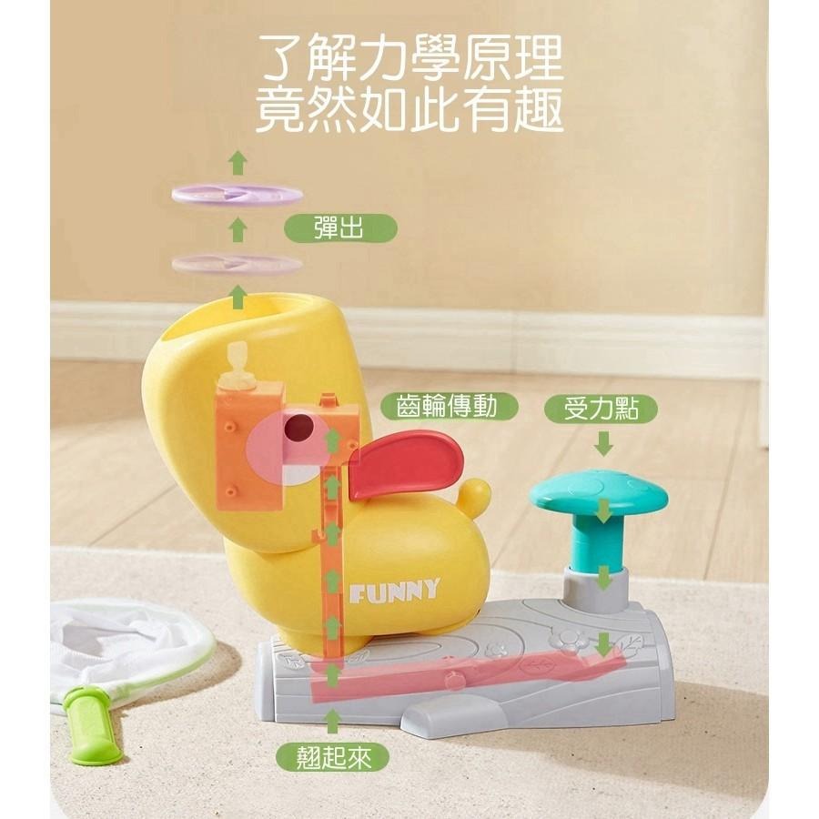 【苗栗現貨&含發票】 汪汪飛碟 彈射飛碟 腳踩飛碟 親子互動 接飛碟-細節圖5