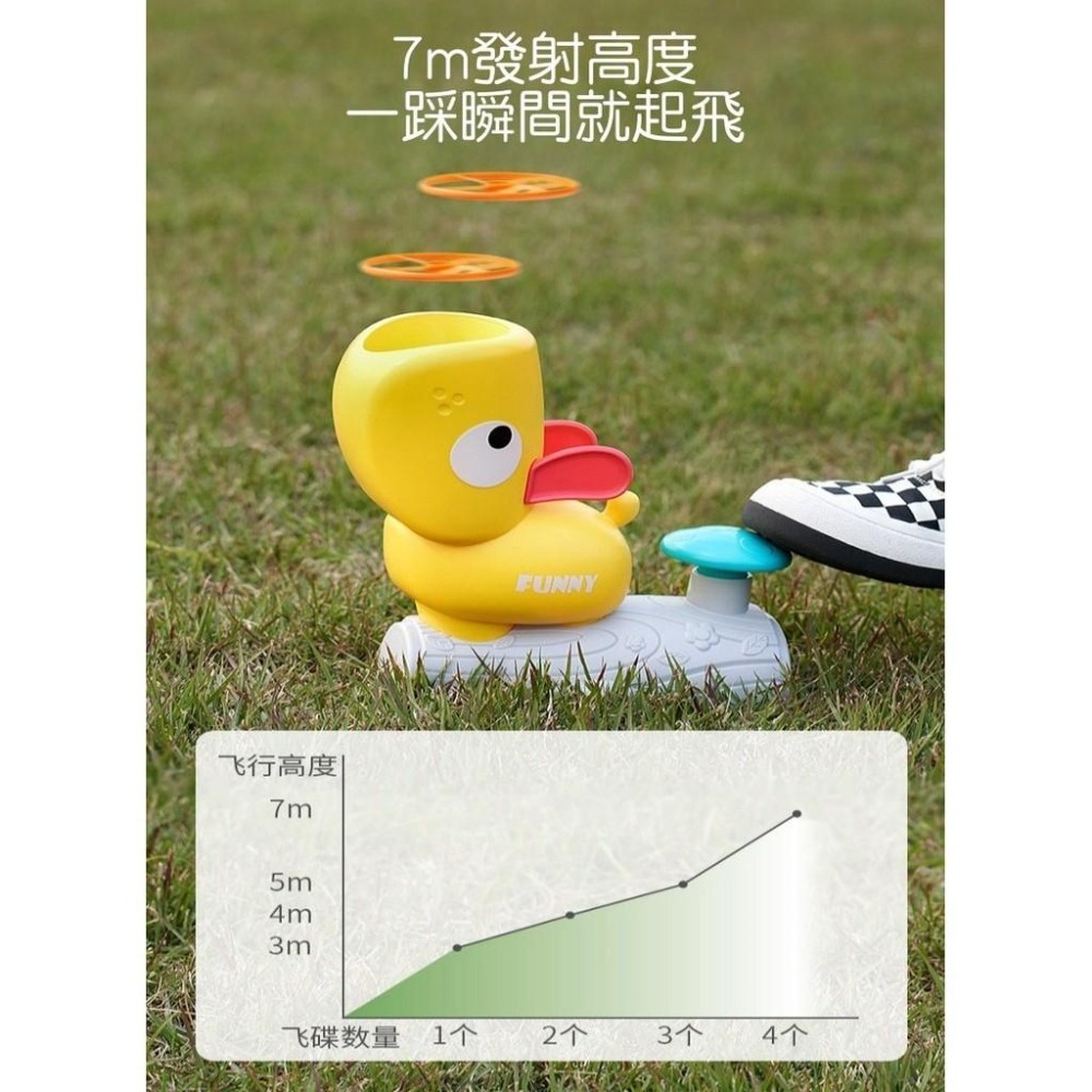 【苗栗現貨&含發票】 汪汪飛碟 彈射飛碟 腳踩飛碟 親子互動 接飛碟-細節圖6