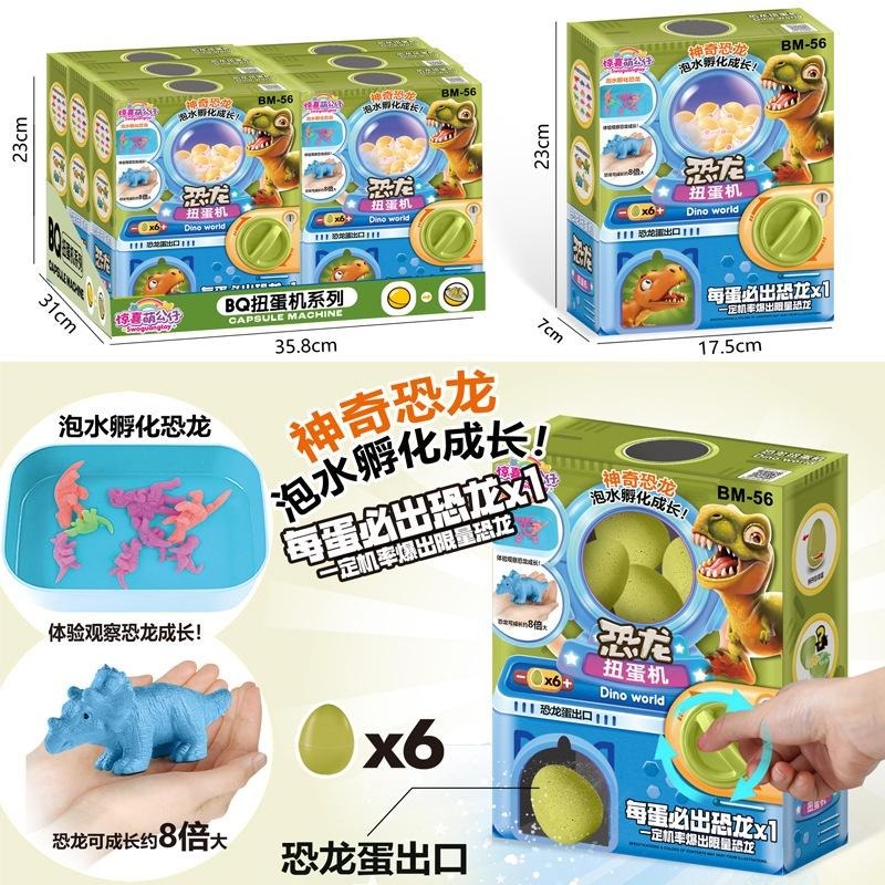 【苗栗現貨&含發票】 扭蛋機 扭蛋 扭蛋玩具 捏捏樂 轉蛋機 迷你轉蛋 獎勵扭蛋機 迷你扭蛋 抽獎扭蛋-細節圖6