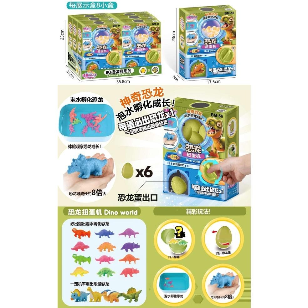 【苗栗現貨&含發票】 扭蛋機 扭蛋 扭蛋玩具 捏捏樂 轉蛋機 迷你轉蛋 獎勵扭蛋機 迷你扭蛋 抽獎扭蛋-細節圖7