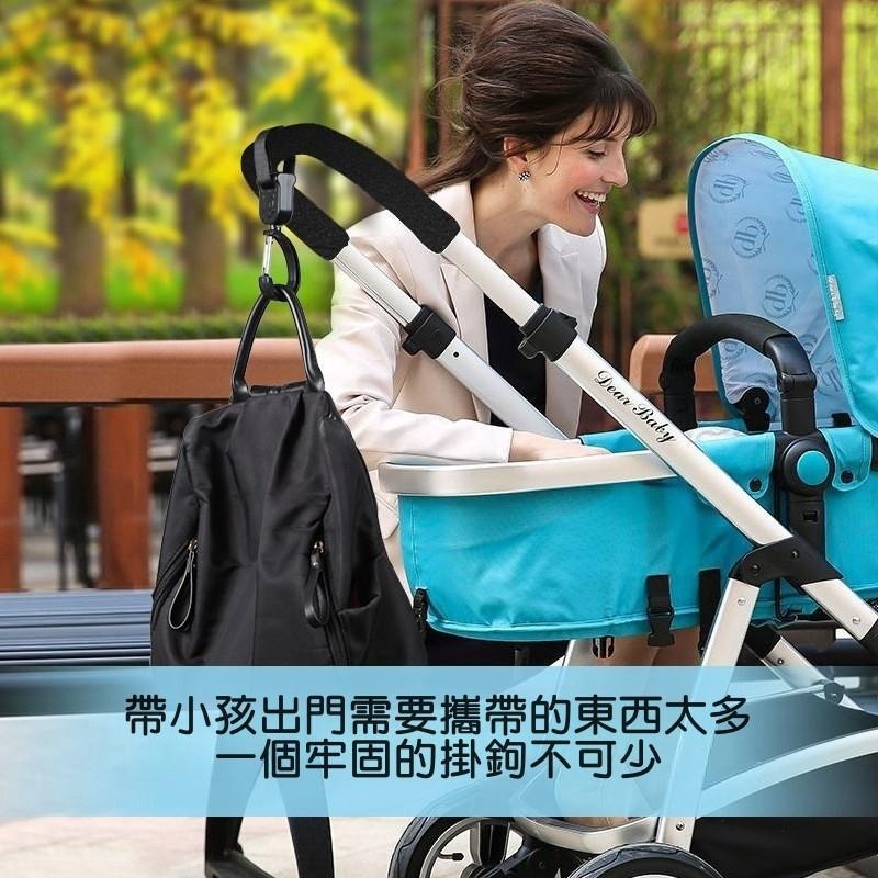 【苗栗現貨&含發票】 嬰兒推車掛勾 推車掛勾 手推車掛鉤 多功能掛勾-細節圖3