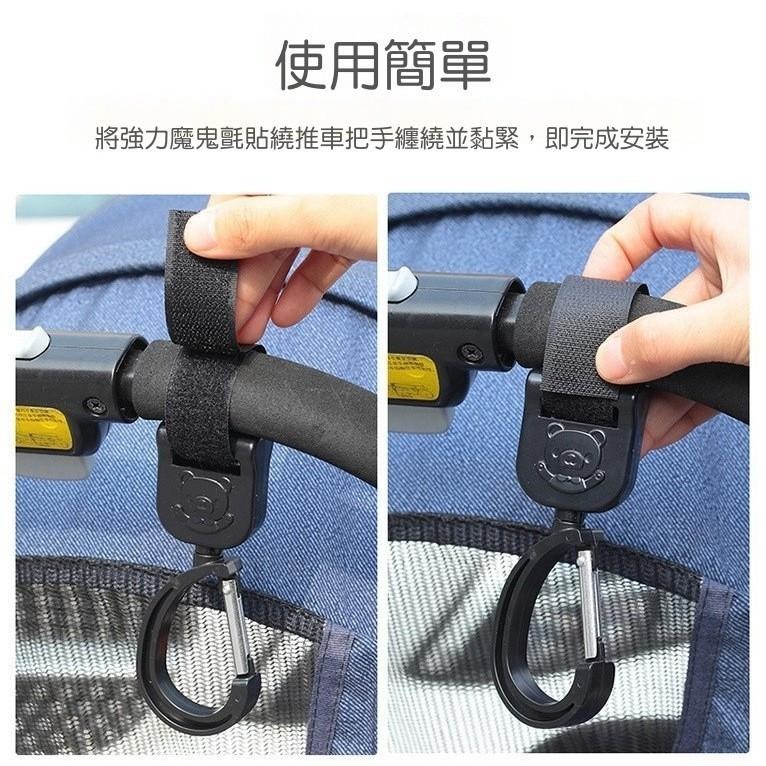 【苗栗現貨&含發票】 嬰兒推車掛勾 推車掛勾 手推車掛鉤 多功能掛勾-細節圖6