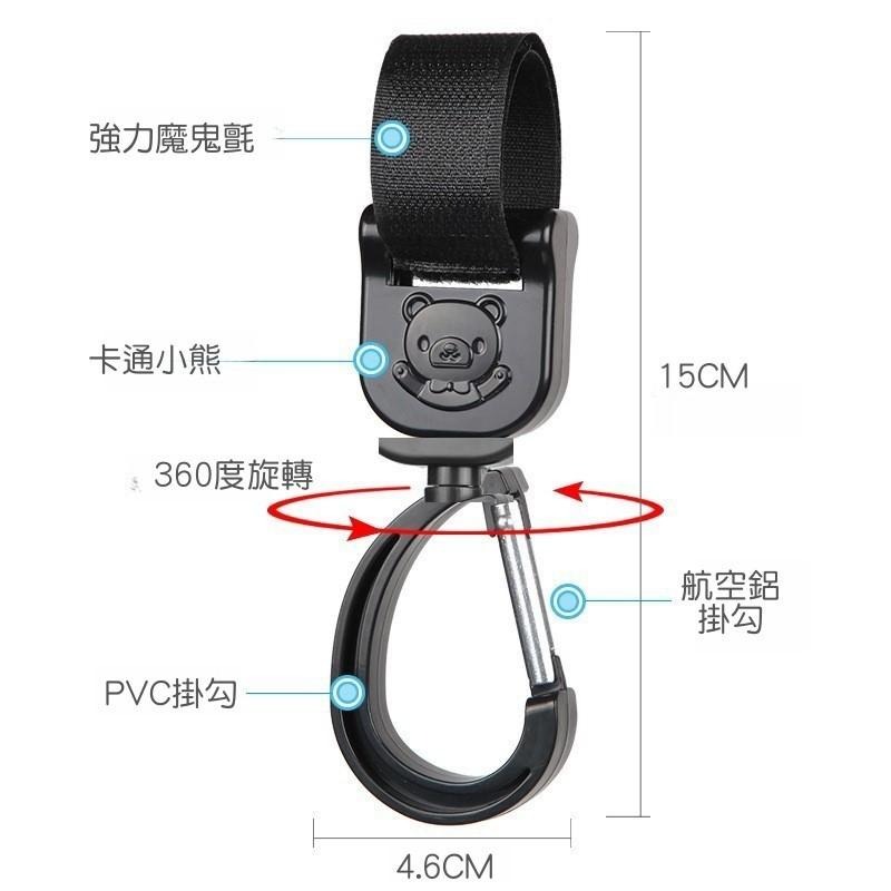 【苗栗現貨&含發票】 嬰兒推車掛勾 推車掛勾 手推車掛鉤 多功能掛勾-細節圖8