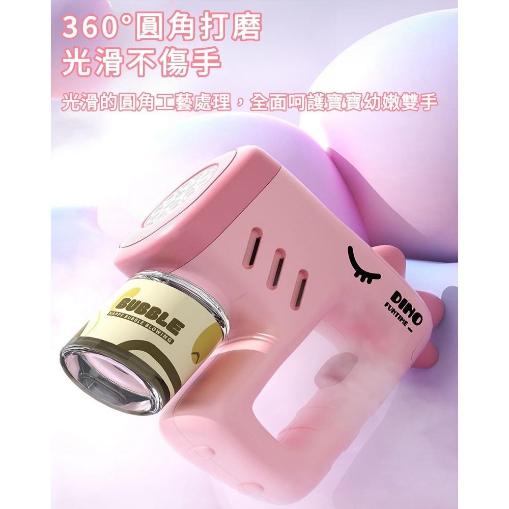 【苗栗現貨&含發票】 泡泡槍 泡泡機 恐龍泡泡槍 電動泡泡槍 電動泡泡機 泡泡玩具 戶外玩具 兒童玩具 洗澡玩具-細節圖3