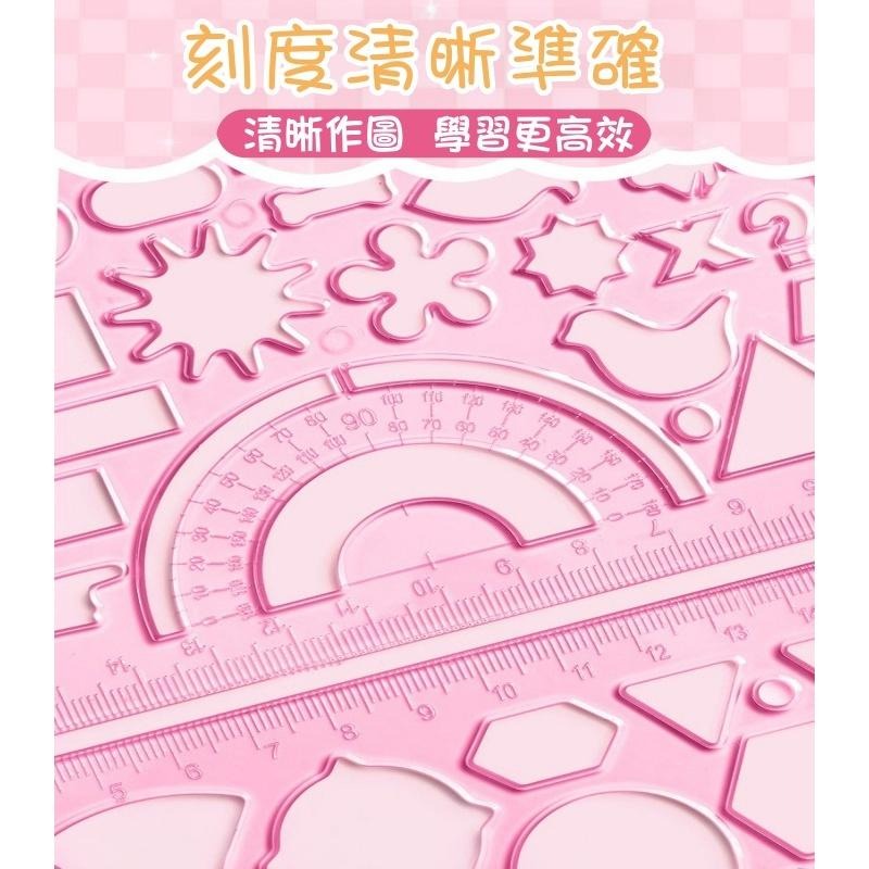 【苗栗現貨&含發票】 兒童畫畫尺 7件套 繪畫尺 萬花尺 百變 魔幻尺 齒輪 尺 旋轉尺 文具 兒童 繪畫 美術 模板尺-細節圖8