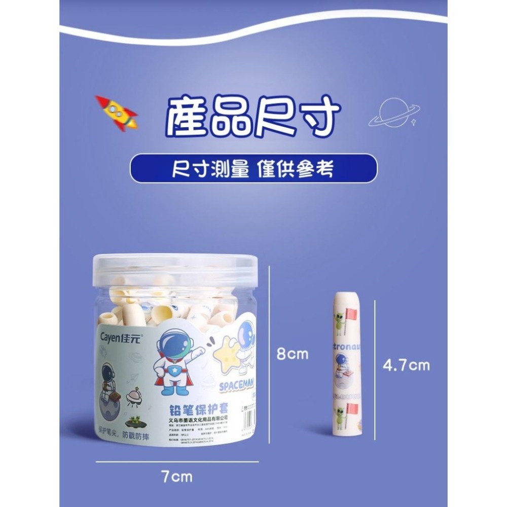 【苗栗現貨&含發票】 卡皮巴拉 三角鉛筆 筆蓋 延長器 鉛筆蓋 透明筆蓋 鉛筆保護 粗鉛筆蓋 鉛筆延長 安全透氣孔-細節圖6