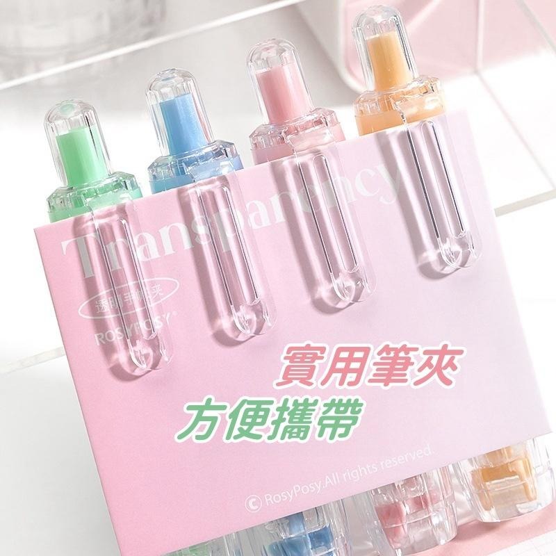 【苗栗現貨&含發票】 豆豆貼 旋轉按動點點膠 360°自動旋轉｜6mm寬帶｜可替換芯｜環保循環｜手帳製作必備｜黏錯可擦除-細節圖4