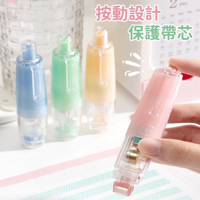 【苗栗現貨&含發票】 豆豆貼 旋轉按動點點膠 360°自動旋轉｜6mm寬帶｜可替換芯｜環保循環｜手帳製作必備｜黏錯可擦除-細節圖6