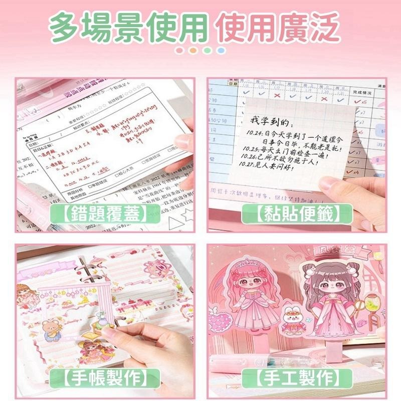 【苗栗現貨&含發票】 豆豆貼 旋轉按動點點膠 360°自動旋轉｜6mm寬帶｜可替換芯｜環保循環｜手帳製作必備｜黏錯可擦除-細節圖7