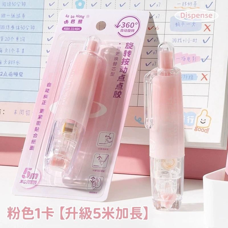 【苗栗現貨&含發票】 豆豆貼 旋轉按動點點膠 360°自動旋轉｜6mm寬帶｜可替換芯｜環保循環｜手帳製作必備｜黏錯可擦除-規格圖8