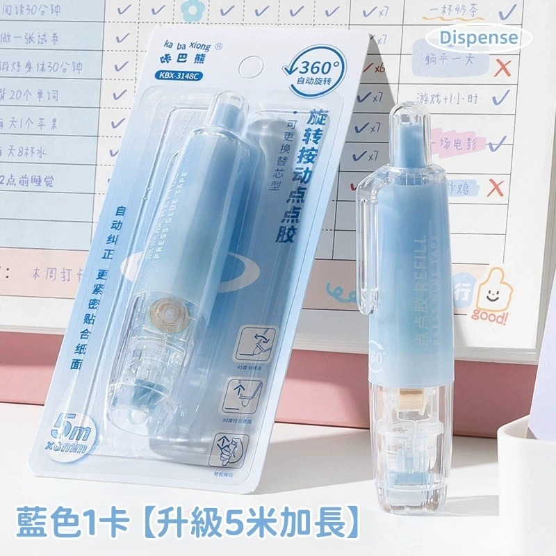 【苗栗現貨&含發票】 豆豆貼 旋轉按動點點膠 360°自動旋轉｜6mm寬帶｜可替換芯｜環保循環｜手帳製作必備｜黏錯可擦除-規格圖8